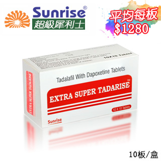 超級犀利士1盒（10板）