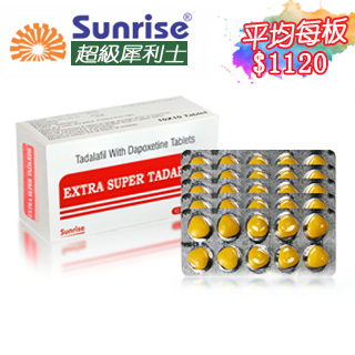 超級犀利士15板