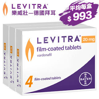 樂威壯3盒裝