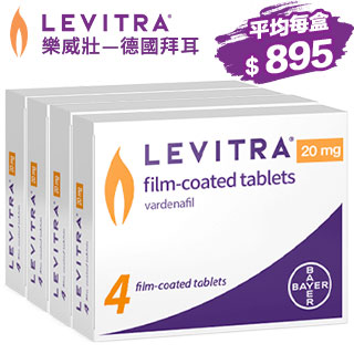 樂威壯4盒裝