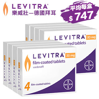 樂威壯8盒裝