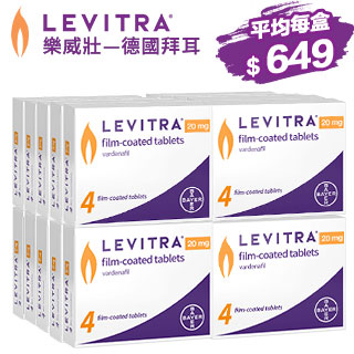 樂威壯20盒裝